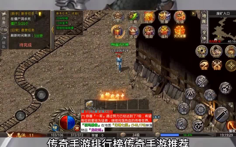 1.85英雄合击