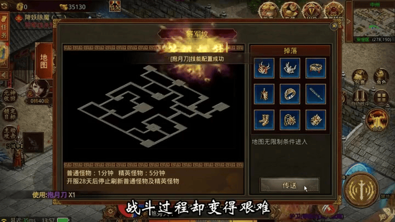 9gm传奇发布网官方珍兽手动技能神佑如何？神佑技能攻略解析
