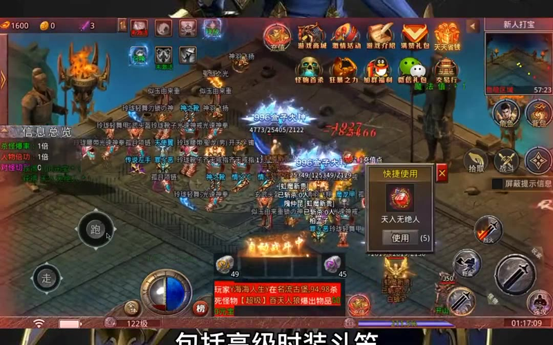 9gm传奇发布网官方