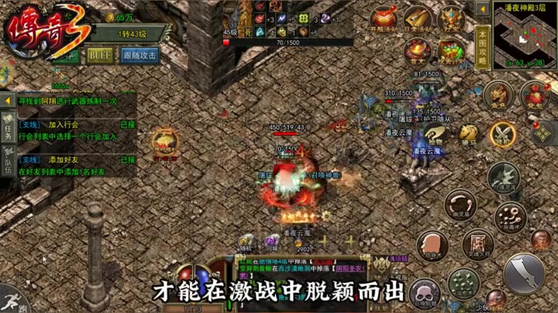 1.80新版火龙击杀高等级怪物掉落出装备属性很好