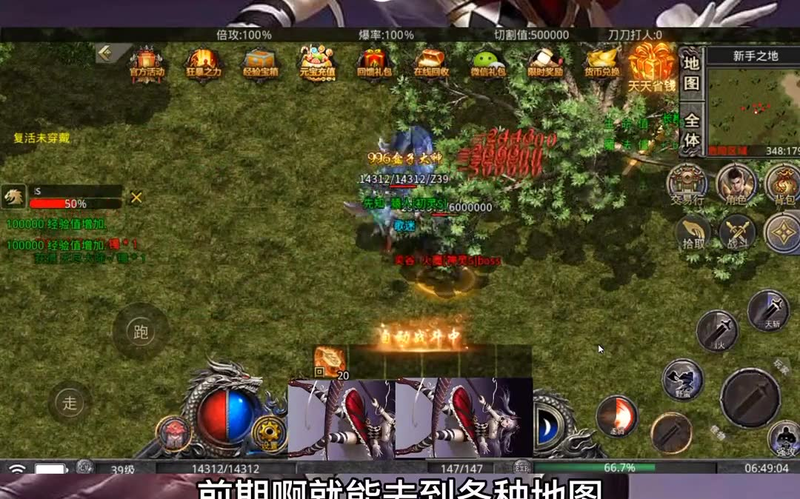 1.80新版火龙