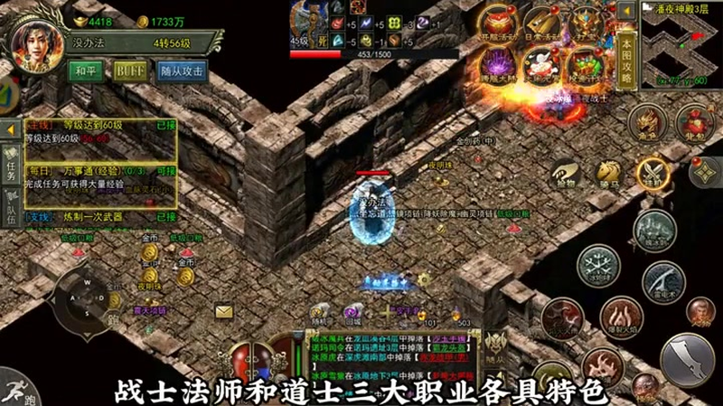 2026最新传奇在石阁试炼任务中药品的奖励更丰富
