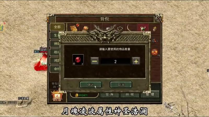 合击1.85合击手游设置快捷键是非常重要的