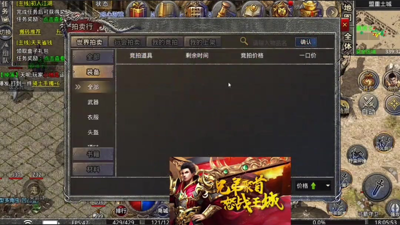 神器超变无限刀传奇世界在矿山战场如何争夺资源点