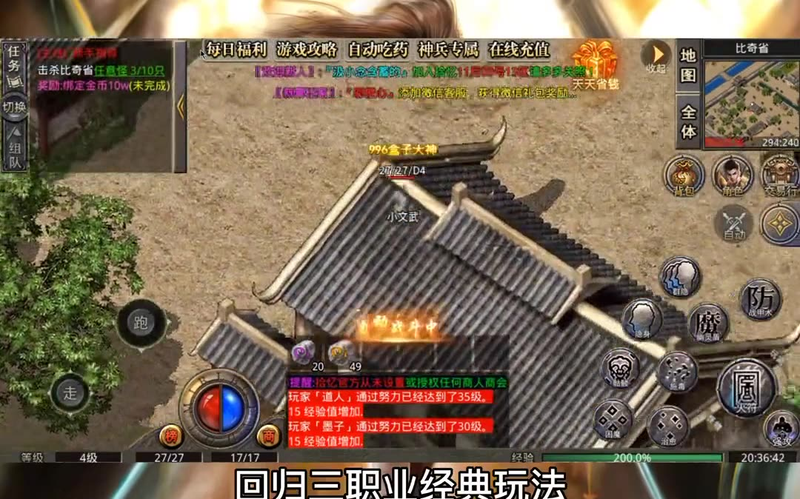 1.70金币合击游戏当中的首饰应该怎样进行处理