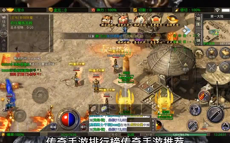 传奇冰雪服拉怪技巧在刷图时帮助很大
