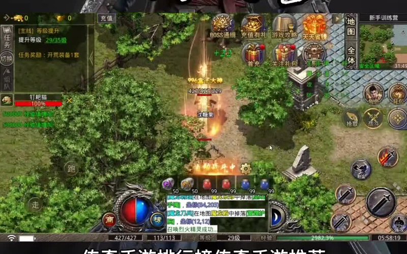 传奇私sf平台