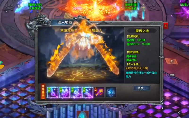 1.76版怀旧传奇通天教主的圈内圈外攻击方法解析