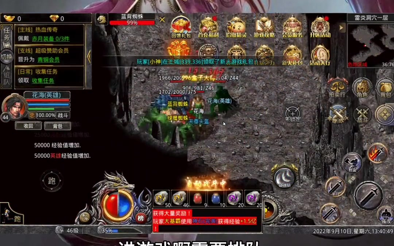 sf999发布网峨眉从强势到削弱的原因