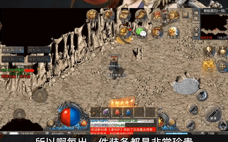 1.76复古出啊你去法师职业是如何来加点的呢