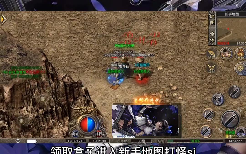 雷霆传奇50级以后的玩家在玩游戏的时候都需要做什么呢